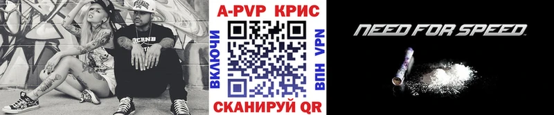 Альфа ПВП Соль  Печоры 