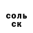 Альфа ПВП крисы CK Sam Mi