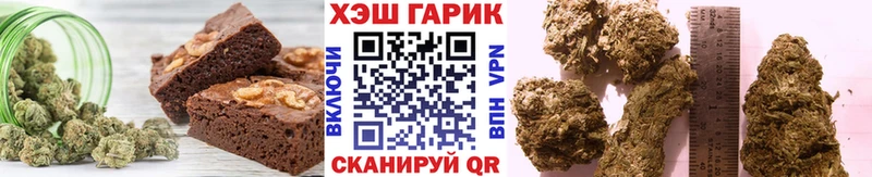 купить наркоту  Печоры  Печенье с ТГК марихуана 
