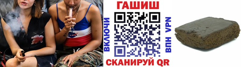 ГАШ хэш  Печоры 