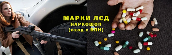кокаин перу Алексеевка
