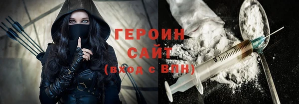 герыч Алексин