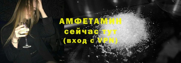 кристаллы Нязепетровск