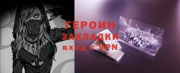 герыч Алзамай