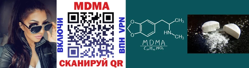 MDMA Molly  сколько стоит  Печоры 