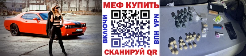 Мефедрон 4 MMC  где купить наркоту  MEGA рабочий сайт  Печоры 