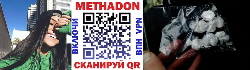 наркошоп  Печоры  Метадон methadone 