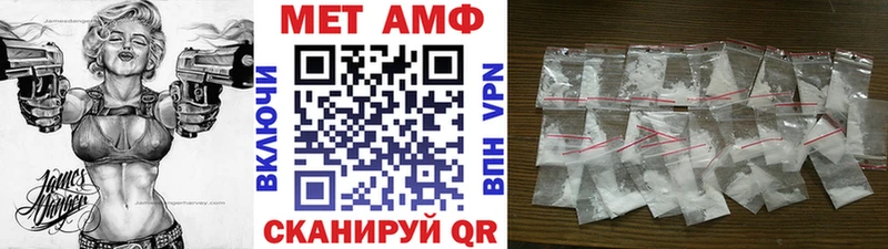 Первитин Декстрометамфетамин 99.9%  купить  сайты  маркетплейс формула  Печоры 