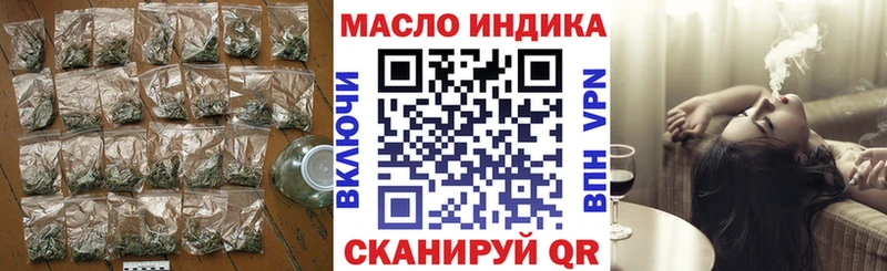 закладки  Печоры  ТГК Wax 